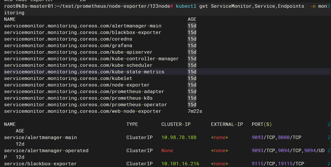 k8s环境prometheus operator监控集群外资源