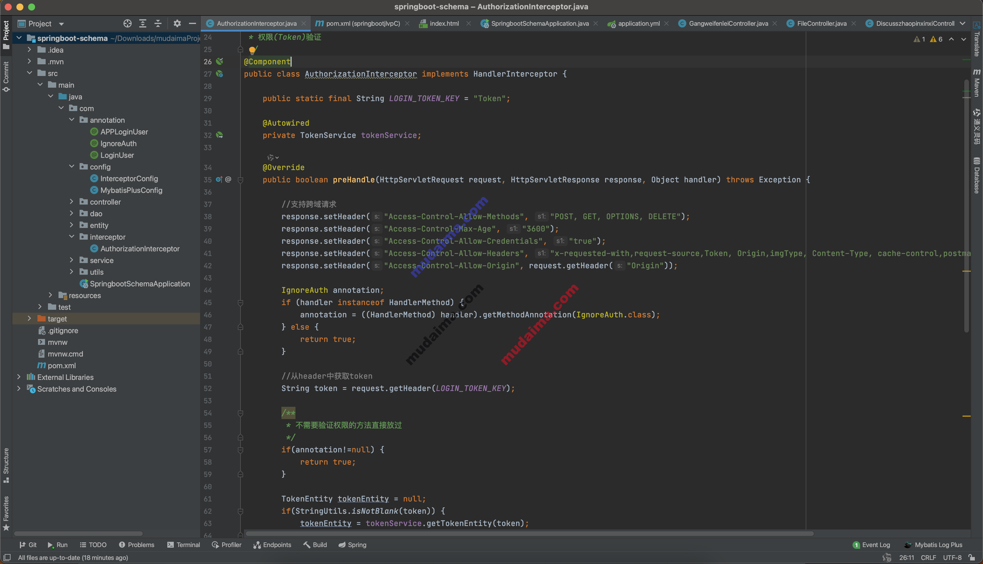 【S125】基于springboot+vue的校园招聘系统项目源码  java源码