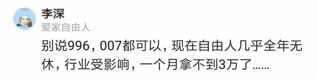 两个offer：一个996，月薪3万；一个885，月薪2万，怎么选？