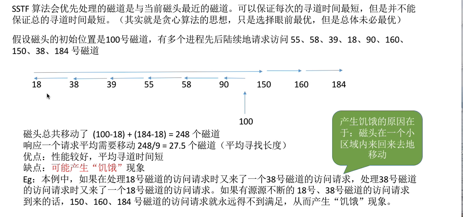 联想截图_20240731233404.png