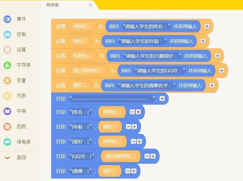 c620f355fa724b6227c7a842e681fd0a.png