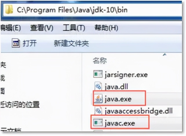 Java开发必备，超详细的JDK安装教程（图文详解）