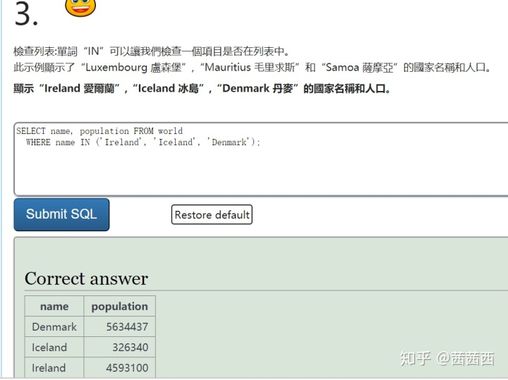 加减乘除简谱_加减乘除图片