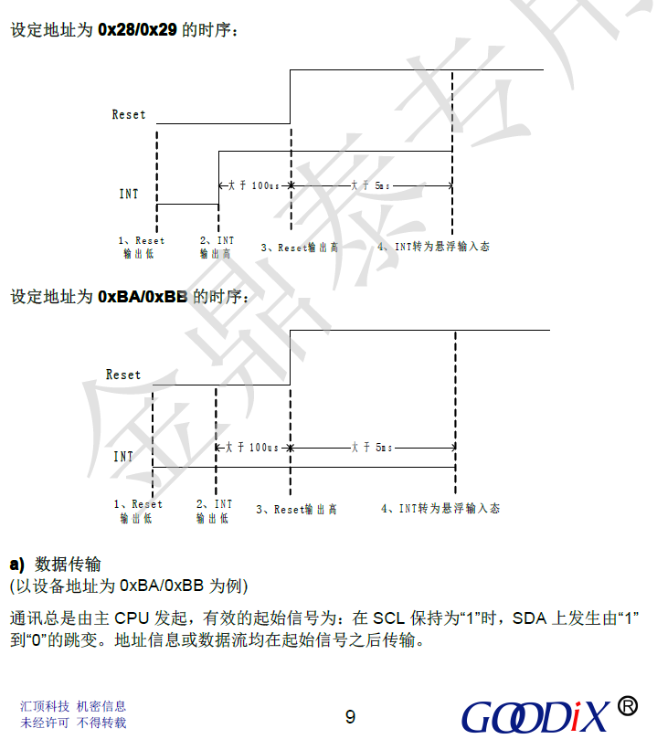 chapter-3_007-1