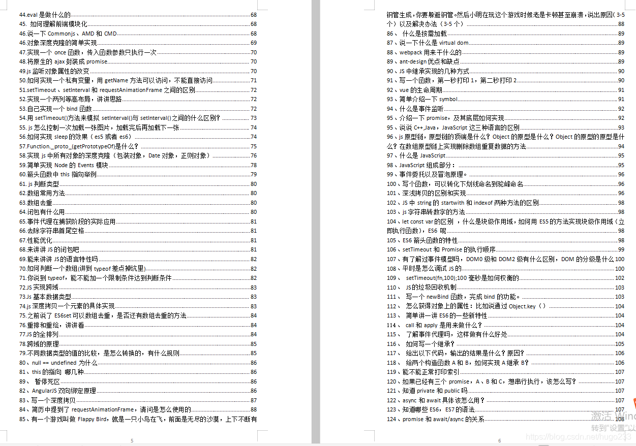 WebFlux 和 Spring Security 会碰出哪些火花？