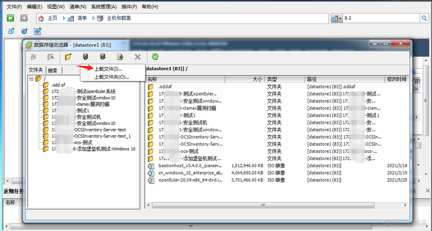 在VMware平台安装centos8.4详细图文步骤_安装centos8_04