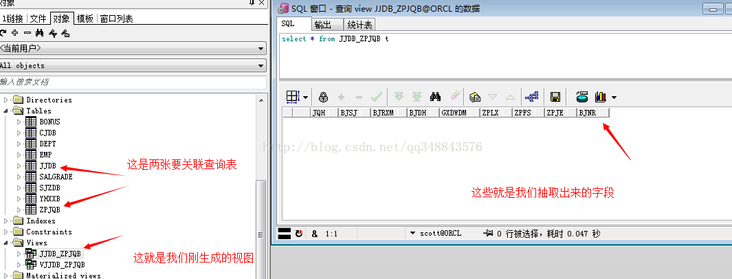 oracle创建视图多表关联,Oracle创建两表关联查询的视图