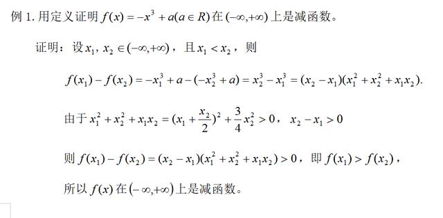 c633a77481f77dd2eb630a8dc0337809.png
