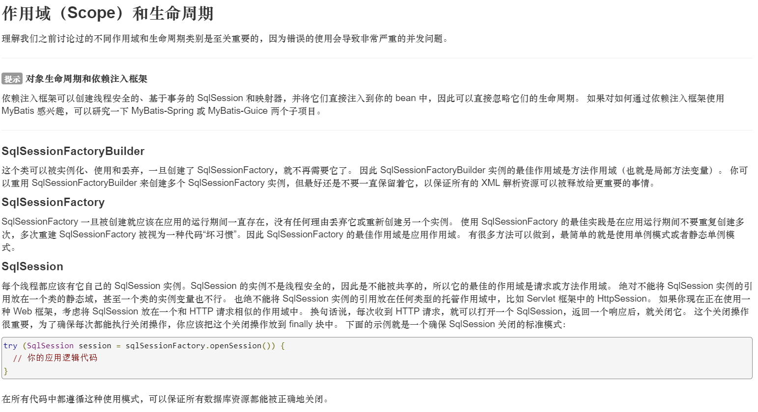 image-20210618140937343