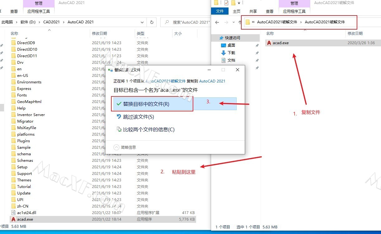 AutoCAD2021安装教程图解+系统要求