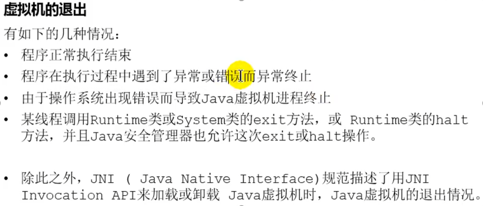 image-20231027193047727