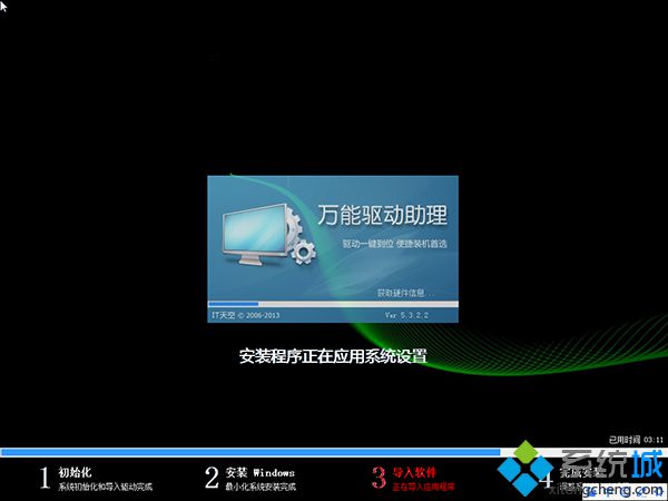 win10系统重装成win7步骤 图9
