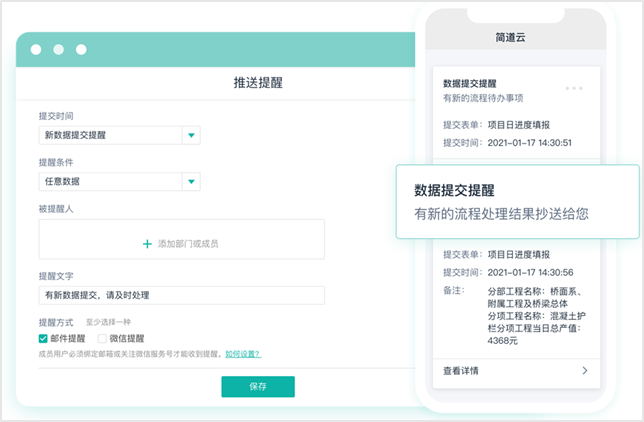 经销商如何挑选一款适合自己的进销存软件？