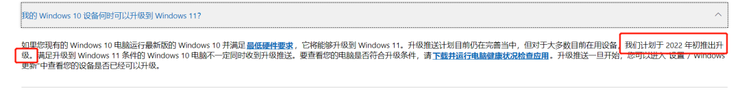 Windows 11正式发布，新功能太绝了！