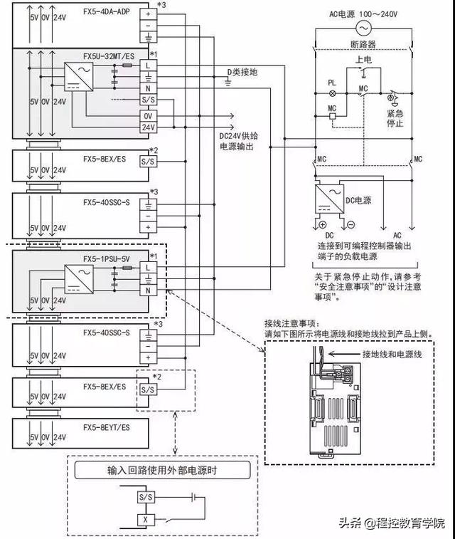 5v继电器模块实物接线三菱fx5u模块接线大全