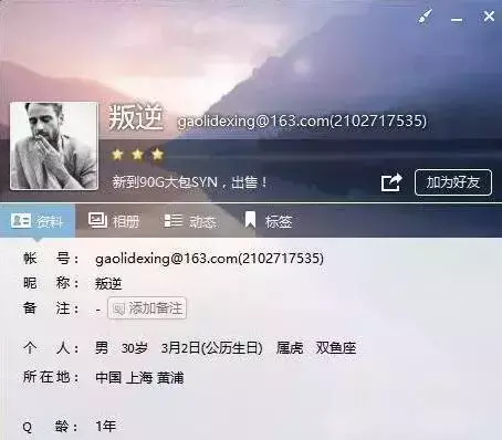 比特币系统被攻击_比特币攻击_中国的比特币平台被黑客攻击