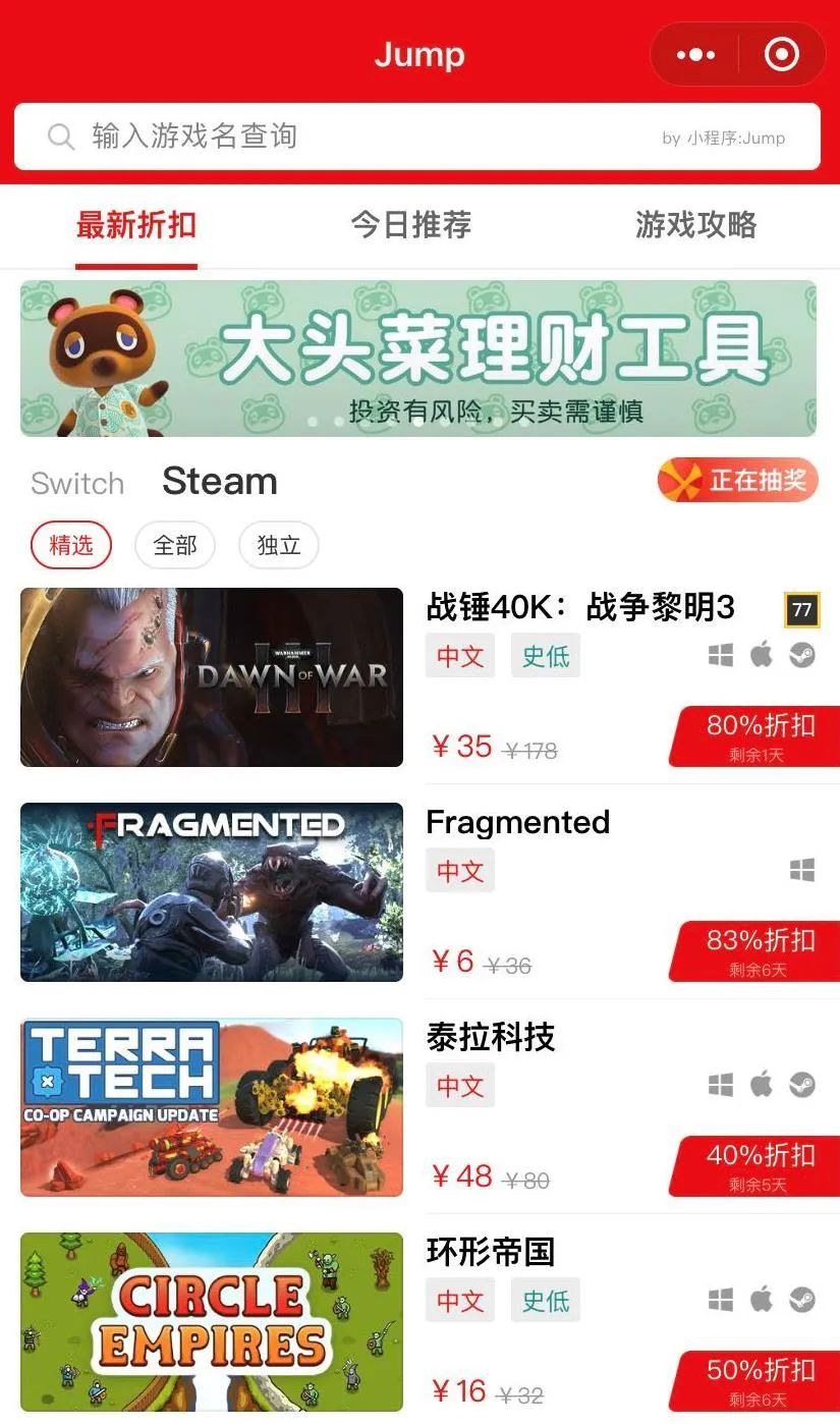 你需要启用steam社区界面功能以进行购买 钱包 危 Jump现在可以查看steam 游戏折扣了 更多功能进来看 内有福利 Weixin 的博客 程序员宝宝