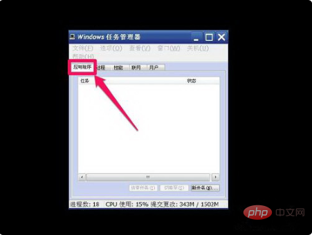 怎么调电脑鼠标的箭头 c64f8d73312d7d835a7d879d51de03ef.png