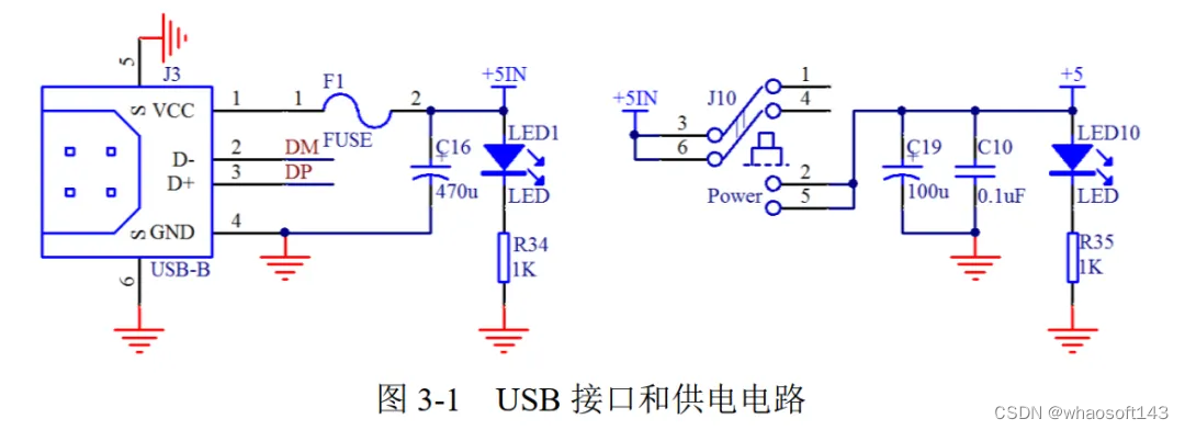 嵌入式~PCB专辑73_ci_12