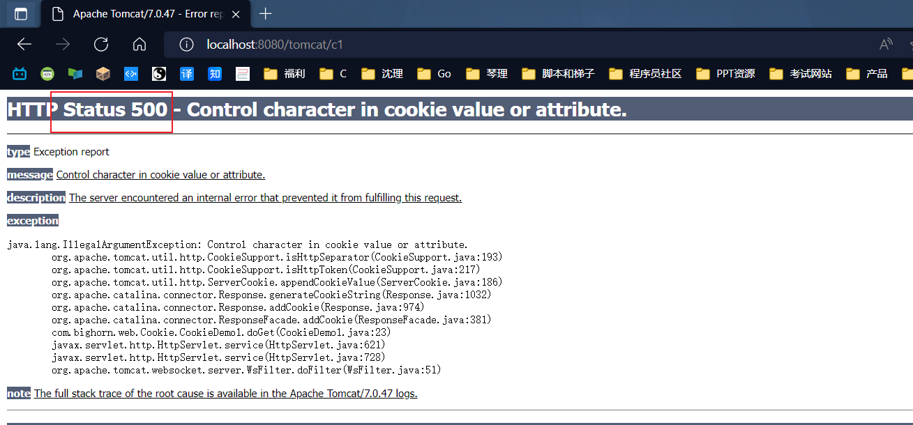 Java Web Cookie CSDN java-web-cookie-csdn