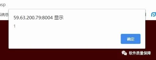 Web应用安全测试扫盲