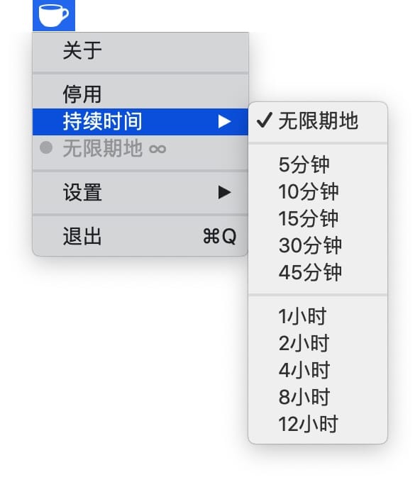 Caffeinated for Mac v2.0.6 Mac防休眠应用 兼容 M1/M2/M3