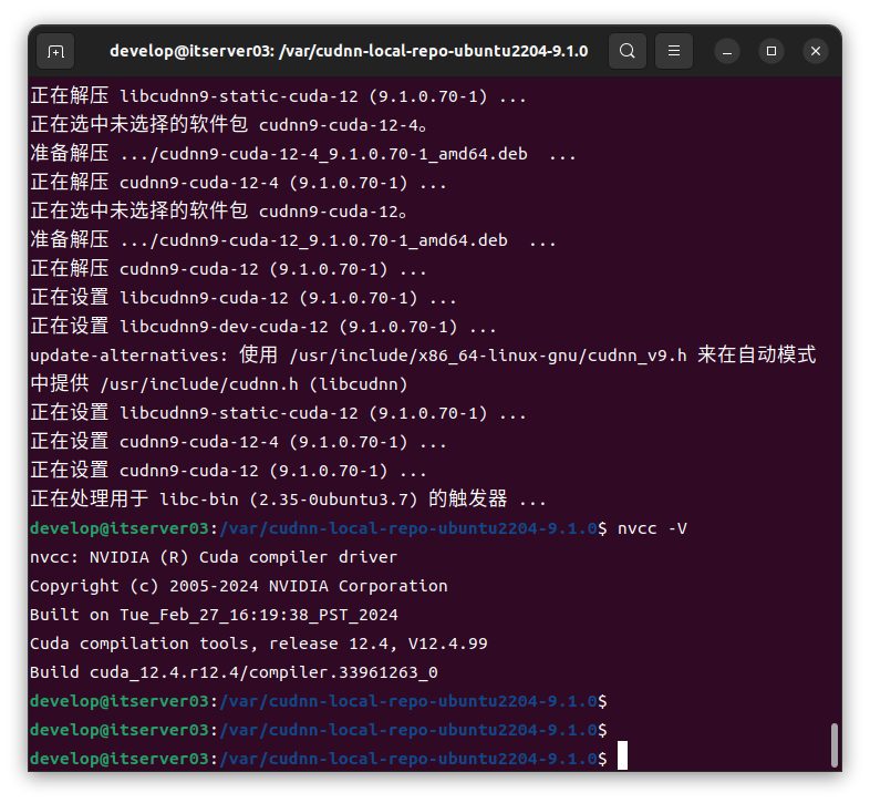 cuda和cudnn的安装(ubuntu22.04环境)