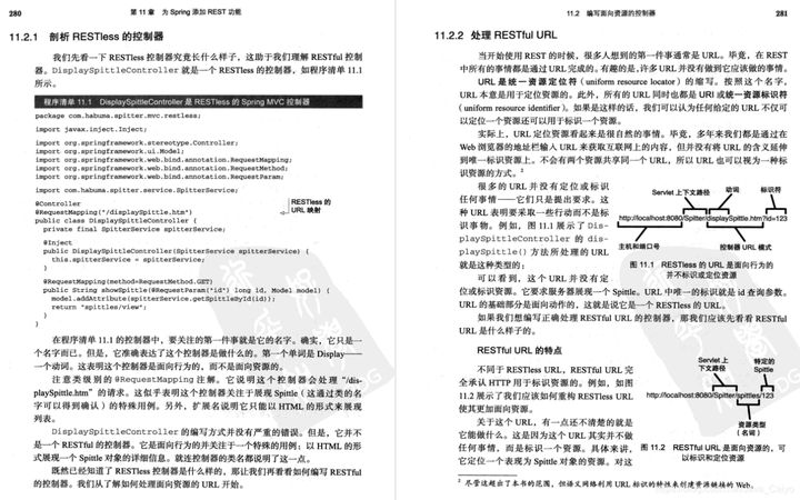 前方高能预警！阿里大佬出品“Spring实战学习笔记”震撼来袭