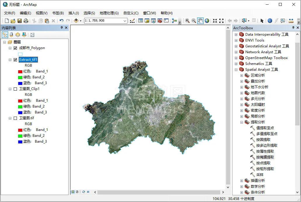 如何使用ArcGIS裁剪栅格图（附数据）