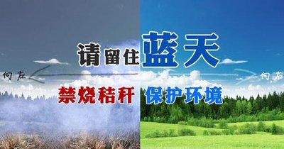 保卫蓝天：持续努力，任重道远|中联环保圈