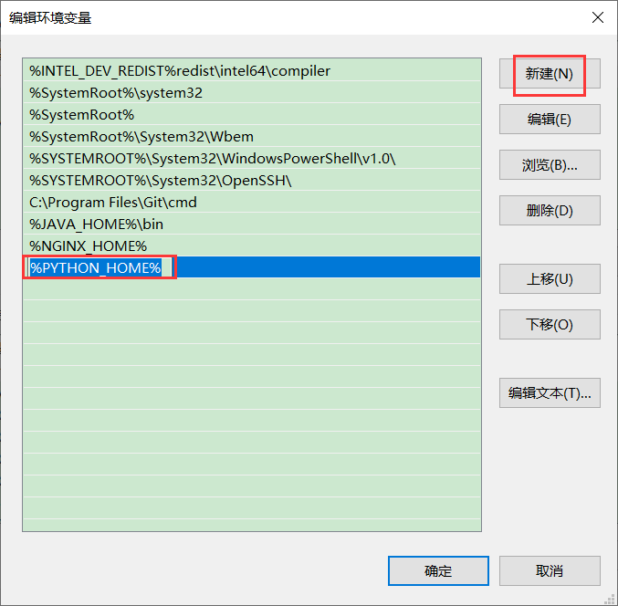 python 安装教程及环境变量配置_python_12