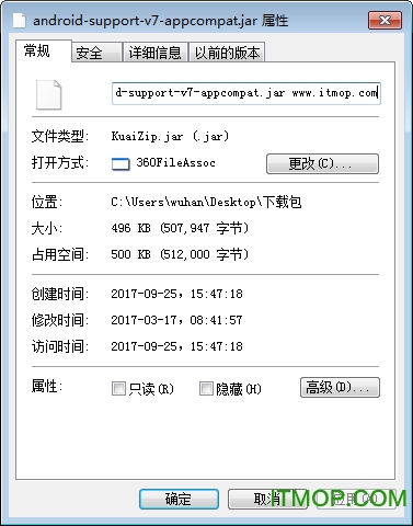 android最新v7包下载,support v7 appcompat.jar包下载