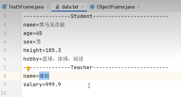 详解Java反射机制reflect（一学就会，通俗易懂）