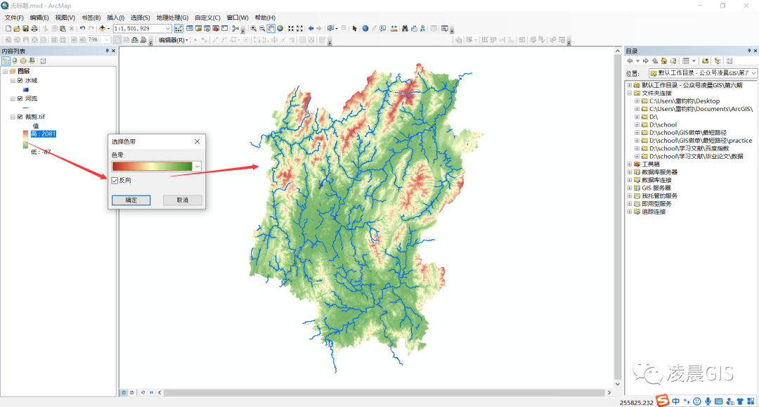 arcgis地图制图步骤图片