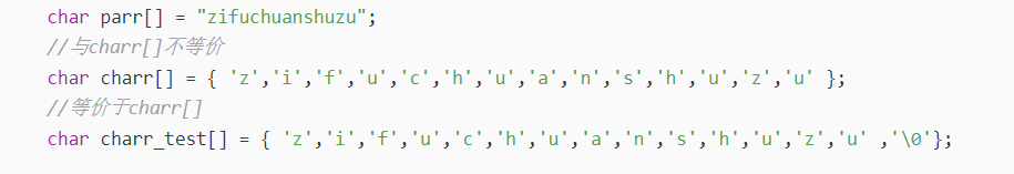 char parr[] "  zifuchuanshuzu"  // —charr[ ]  char charr[] =  char —  a  u' 