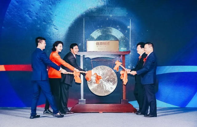 Jiayuan International Holdings has not completed its 2020 sales target, Shen Tianqing and Zhang Yi were full of confidence