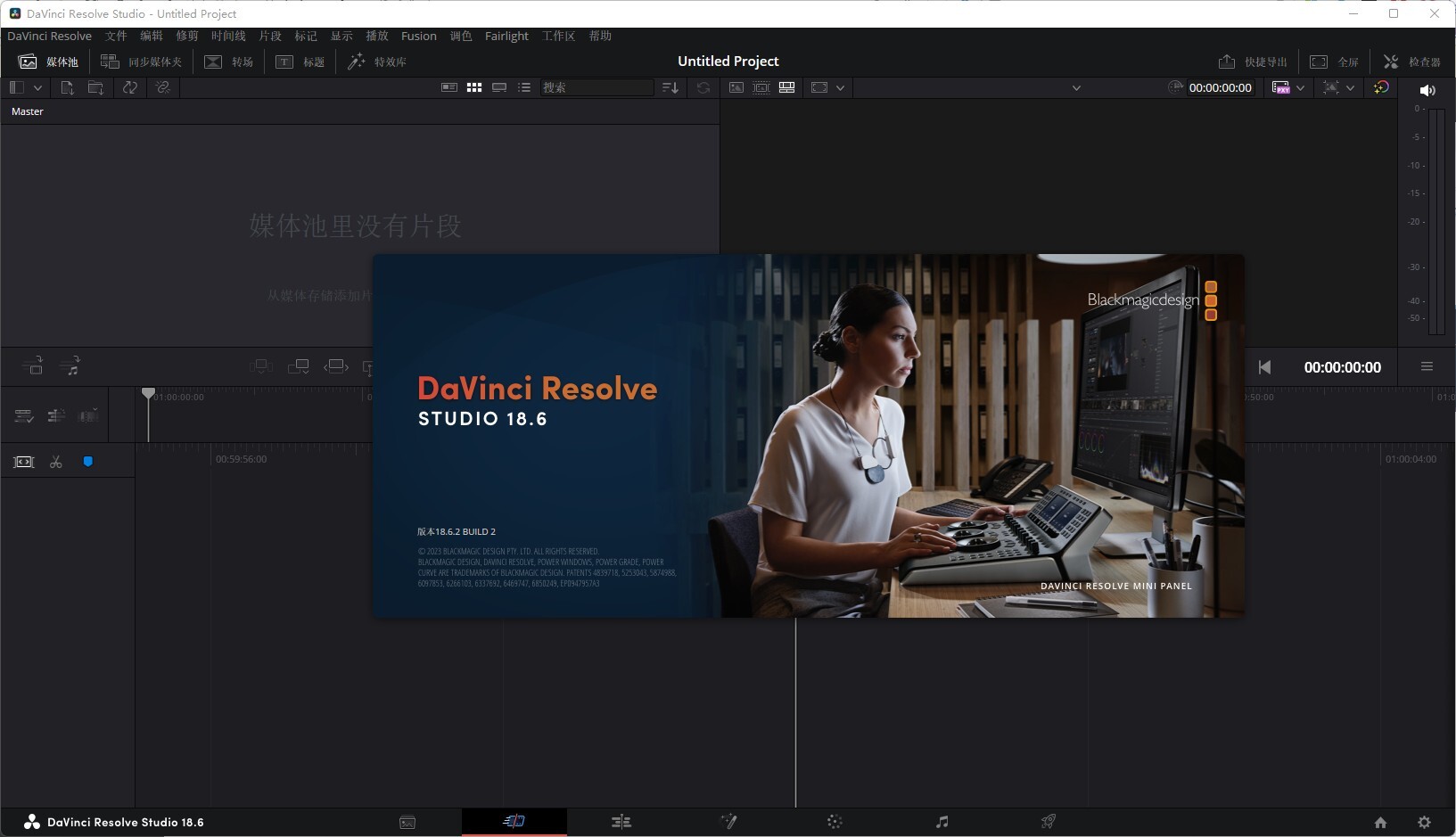 <span style='color:red;'>达</span><span style='color:red;'>芬</span><span style='color:red;'>奇</span>18.6DaVinci ResolveStudio(Win/Mac)激活版