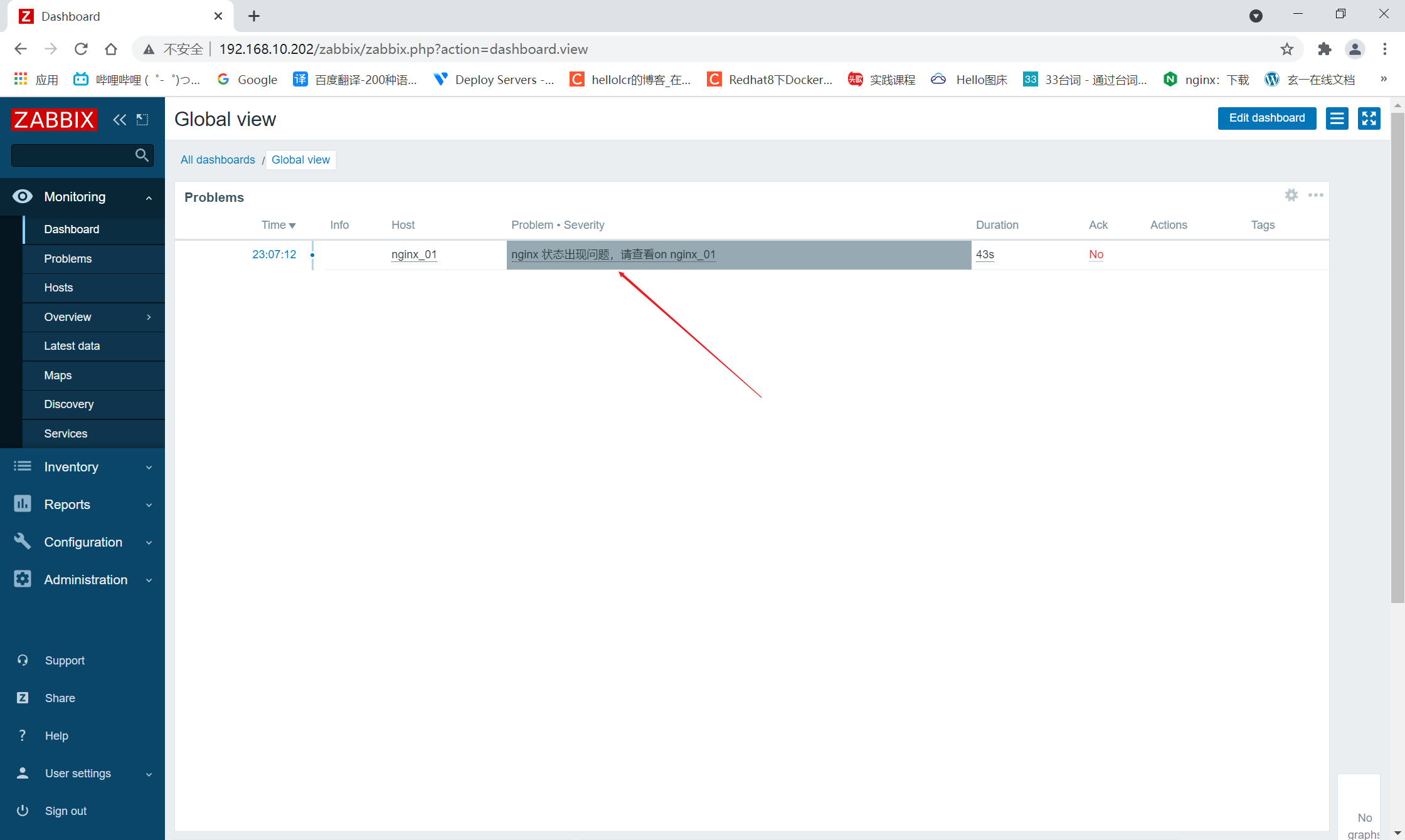 zabbix监控nginx status