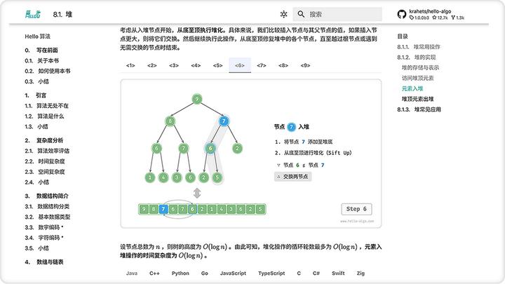 动图封面