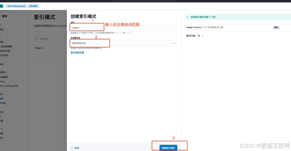 ELK日志分析系统部署文档_elasticsearch_37