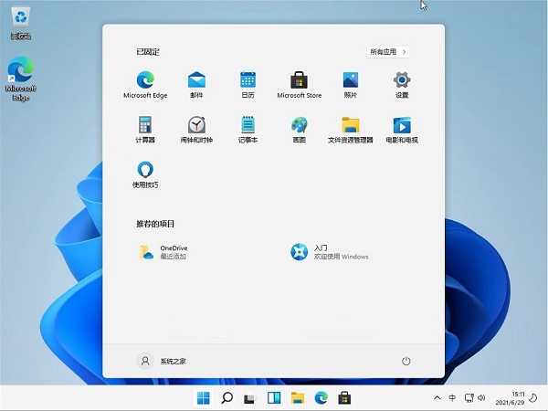 正版win11怎么重装系统？