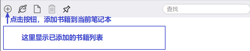 图9-添加书籍页面