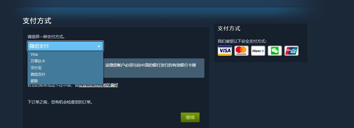 steam怎么判断真假？steam正版和盗版的区别 多个方法教你辨别