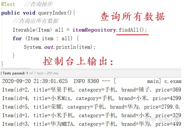 java pdf增删改查_如何利用Java代码操作索引库？