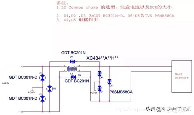 微型计算机的EMC设计视频,干货 | EMC设计有多难，看完这31个电磁兼容标准电路，瞬间懂了...