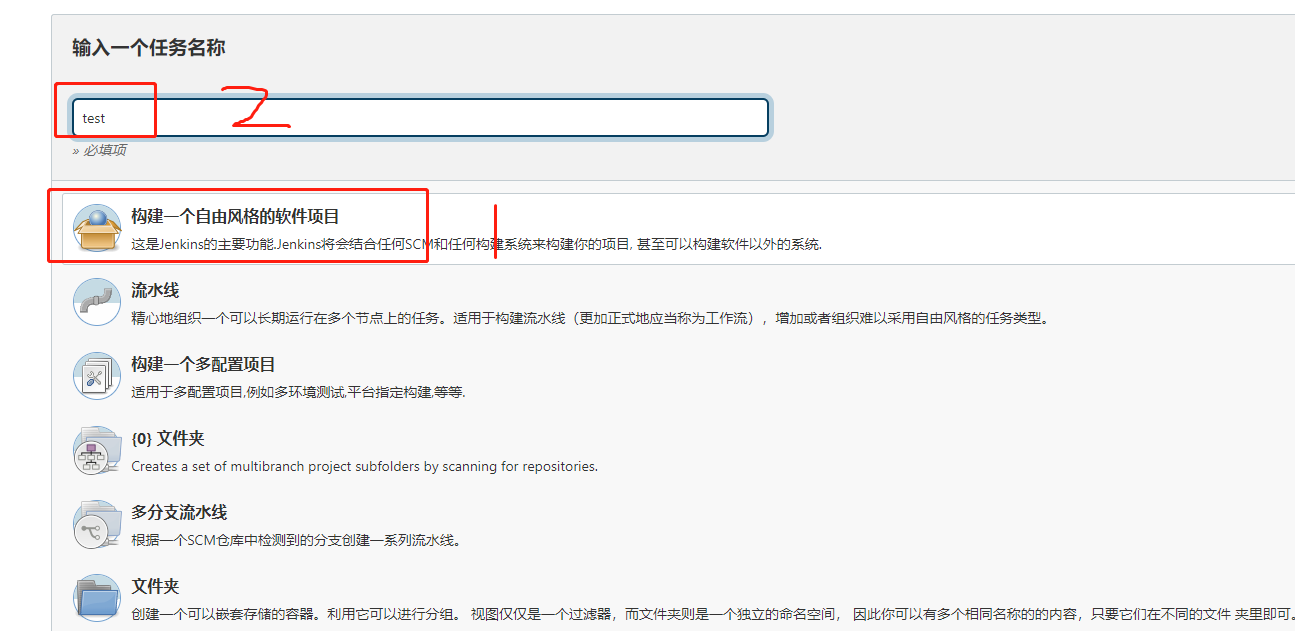 保姆教程--使用Docker、jenkins、git技术搭建完整的CI流程