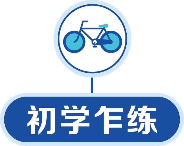 FISCO BCOS最强学习路径，汇聚全网资源！！