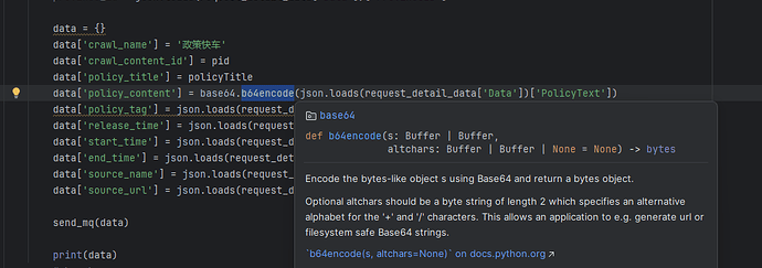 Python 字符串 Base64