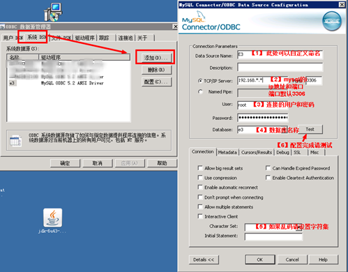 oracle mysql透明网关_oracle通过透明网关连接mysql的配置-CSDN博客