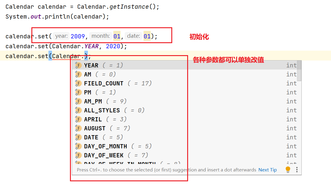 JavaSE：常用类